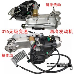 Gy6 150-200 Modified Four-Wheel Go-Kart Steel Tube Beach Motorcycle with Continuously Variable Transmission and Oil-Cooled Gy6 Engine