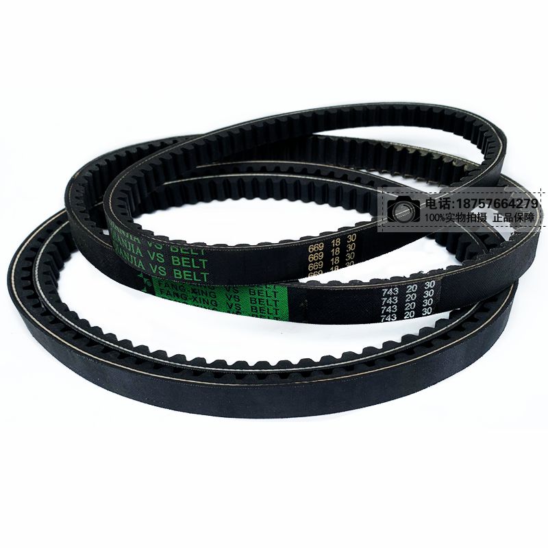 Pedal Locomotive Belt Haumai 50125 GY6125 Transmission belt Kwangyang Xiaoshuai Gothic drive belt accessories