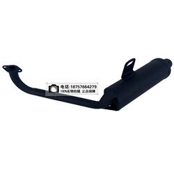 Four-Wheel Motorcycle Accessories, Sports Kart Exhaust Pipe Silencer, Venue Four-Wheel Vehicle Iron Exhaust Pipe