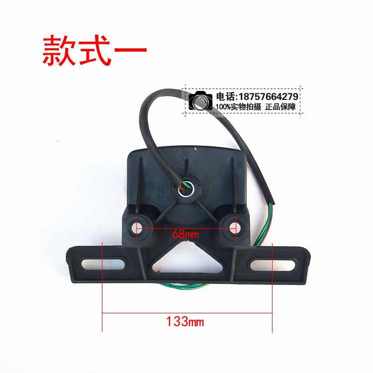 Xe mô tô retro sửa đổi đèn hậu khỉ khỉ đèn phanh MONKEY phụ kiện đèn hậu xe máy - Đèn xe máy đèn led bi cầu mini xe máy