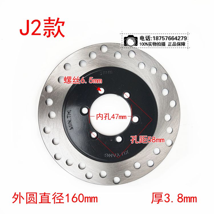 ATV lớn bò ba vòng khủng long lớn trước và sau phanh đĩa phanh đĩa phanh phanh 16 160180 190 giá má phanh xe máy dream