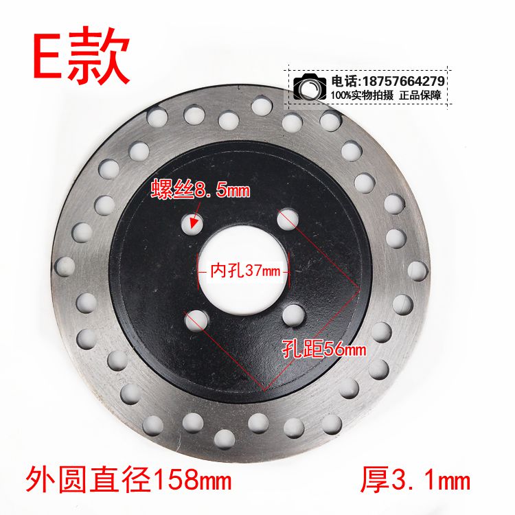 ATV lớn bò ba vòng khủng long lớn trước và sau phanh đĩa phanh đĩa phanh phanh 16 160180 190 giá má phanh xe máy dream