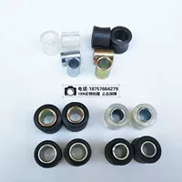 Xe máy điện phía sau giảm xóc đệm cao su vòng phía sau sốc ống lót cố định vòng tăng cường phía sau giảm xóc cao su tay áo - Xe máy Bumpers nhún trước xe wave