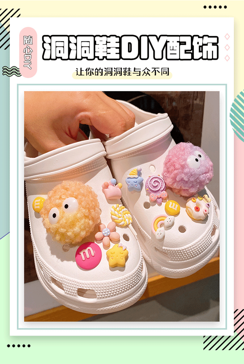 Обувная застежка 星黛露可爱crocs洞洞鞋扣适配diy配件鞋扣装饰品卡扣鞋子配饰鞋花 Others
