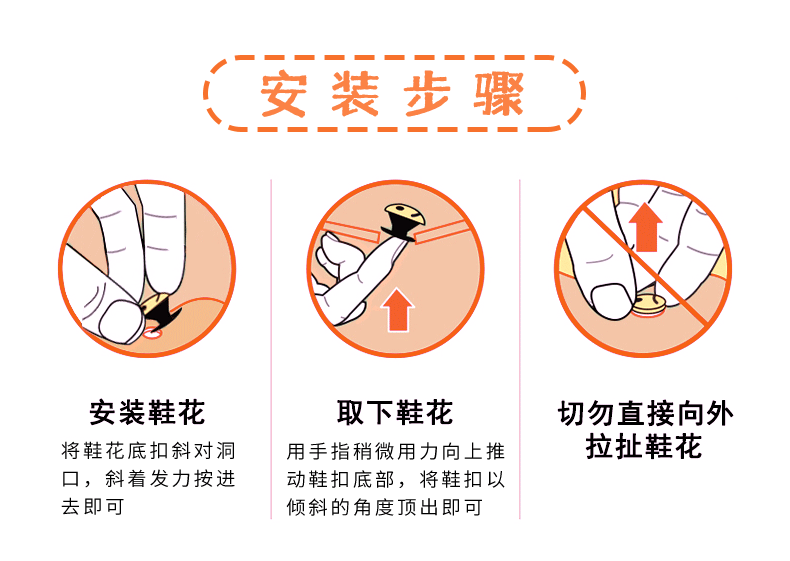 Обувная застежка 星黛露可爱crocs洞洞鞋扣适配diy配件鞋扣装饰品卡扣鞋子配饰鞋花 Others