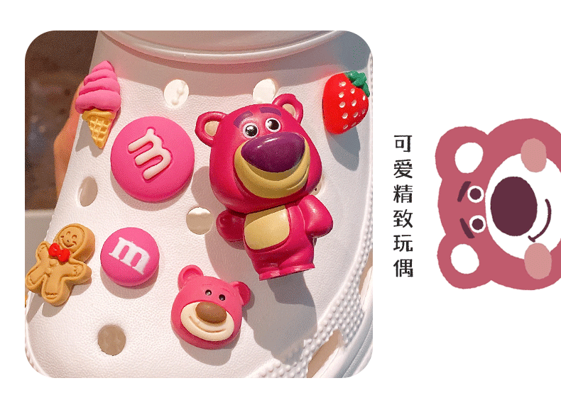 Обувная застежка 星黛露可爱crocs洞洞鞋扣适配diy配件鞋扣装饰品卡扣鞋子配饰鞋花 Others