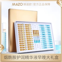 Skin Research 60 small anbottle essence suit niacinamide stock solution Tibright color moisturizing and removing yellow