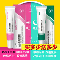 Nonyllic acid 15% gel and salicylic acid acne removing pimple to black head acne to improve pores roughing up