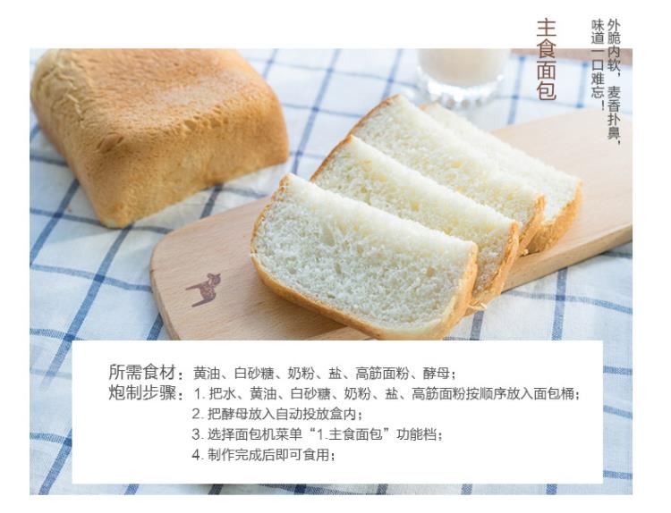 máy làm bánh mì tiross Midea đa chức năng máy bánh mì nhà tự động và lên men bề mặt câm có thể làm men thịt đôi ống đôi máy nươngs bánh mì