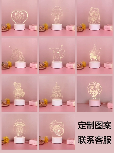 Креативный ночник, настольная лампа для кровати, милый фонарь для спальни, 3D, делается под заказ