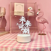 Можно ожидать будущего [три цвета+изысканная упаковка]