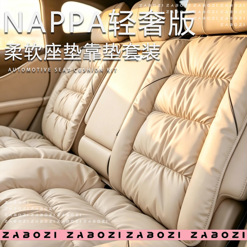 High-Grade Nappa Leather Car Seat Cushion, Universal for All Seasons, Driver's Seat Cover, Summer Cushion, Breathable and Ventilated, Niche Product High-Grade Nappa Leather Car Seat Cushion, Universal for All Seasons, Driver's Seat Cover, Summer Cushion, Breathable and Ventilated, Niche Product
