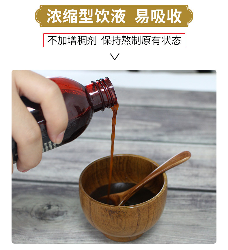元道堂 睡前酸枣仁 百合茯苓膏 250ml 助睡眠 图9