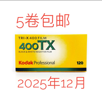 Trix400 Kodak 120 film Kodak black and white negative film tx400 forward January 2026