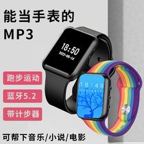 Watch Bluetooth mp3 small portable mp4 player Walkman student version special music listening artifact sports