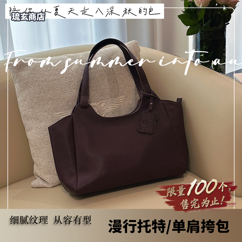 (in Stock) Original Cartoon Comic Walking While Drinking Coffee Large-Capacity Shoulder Bag Lychee Pattern Pu Tote Bag