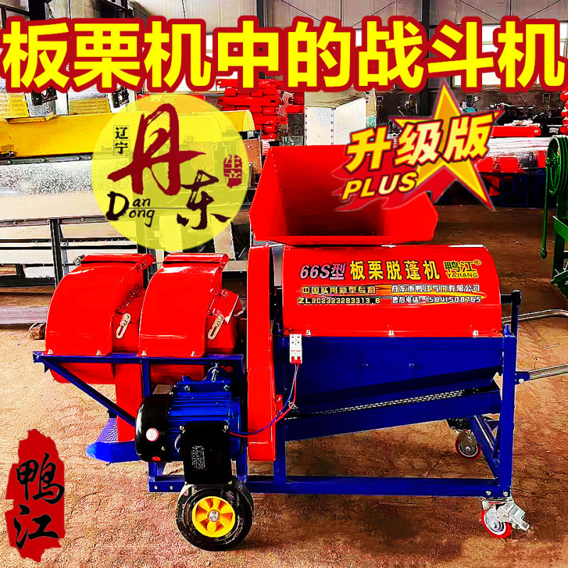 Chestnut Shelling Machine, Chestnut Peeling Machine, Oil Chestnut and Cone Chestnut Shelling and Dehulling Machine, New Model for Home Use, Ya Jiang Brand Chestnut Shelling Machine, Chestnut Peeling Machine, Oil Chestnut and Cone Chestnut Shelling and Dehulling Machine, New Model for Home Use, Ya Jiang Brand
