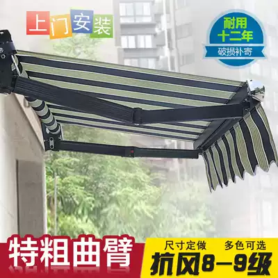 Awning folding telescopic hand-cranked electric awning shrink tarpaulin outdoor balcony facade courtyard canopy