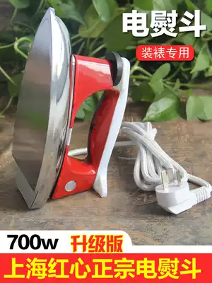 Painting tool red heart home mounted dry wipe temperature without steam 700W old flat iron soldering iron