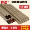 Promotion Guyunzhai mounting material Ground rod Paper standard flat roll thickened calligraphy and painting shaft 130CM paper tube