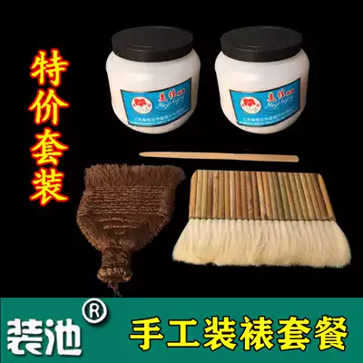 Special offer Manual mounting materials Mounting tools (Bristle brush row pen pulp and bamboo screwdriver)Brown brush row brush Wool brush