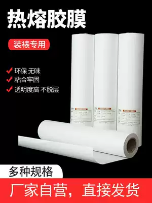 Gu Yunzhai film mounting material Machine painting painting painting and painting mounting film machine mounting iron mounting factory price direct sales