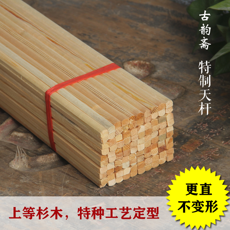 Gu Yunzhai Mounting Material Painting Sky Pole Specification Full Machine Mounting Manual Universal 1 3 m Arc Surface