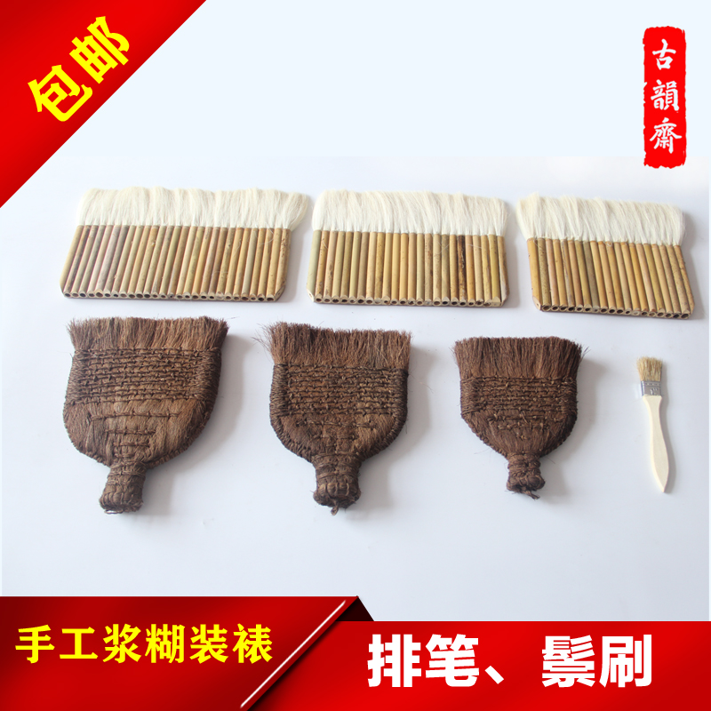 Pool mounting tool Bristle brush row pen Small brush holder brush Paste brush holder paper brown brush Wool brush Mounting brush row