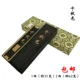 Песня Ян [Qianqiu Guang] два или два