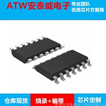 Jiuqi microcontroller chip NY8B071A MCU microcontroller IC SOP8 empty chip generation burning program