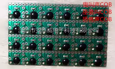 Halloween voice IC chip witch called IC ghost called IC horror sound COB toy voice chip integrated circuit