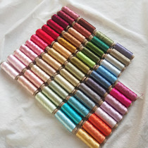 French embroidery thread very fine imitation silk silk thread fine embroidery thread bead embroidery sequin tassel spike embroidery thread