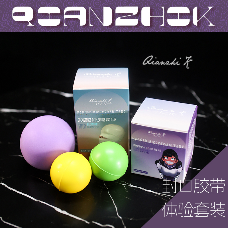 Microfoamtape for Mouth Sealing and Slow Rebound Ball Mouth Gag Tape