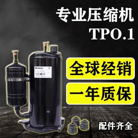 Cooling and Heating Air Conditioner Compressor 1Hp 2P 3P 1.5P 5Hp Fixed Frequency Refrigeration Suitable for Midea Gree Air Energy Heat Pump, Etc