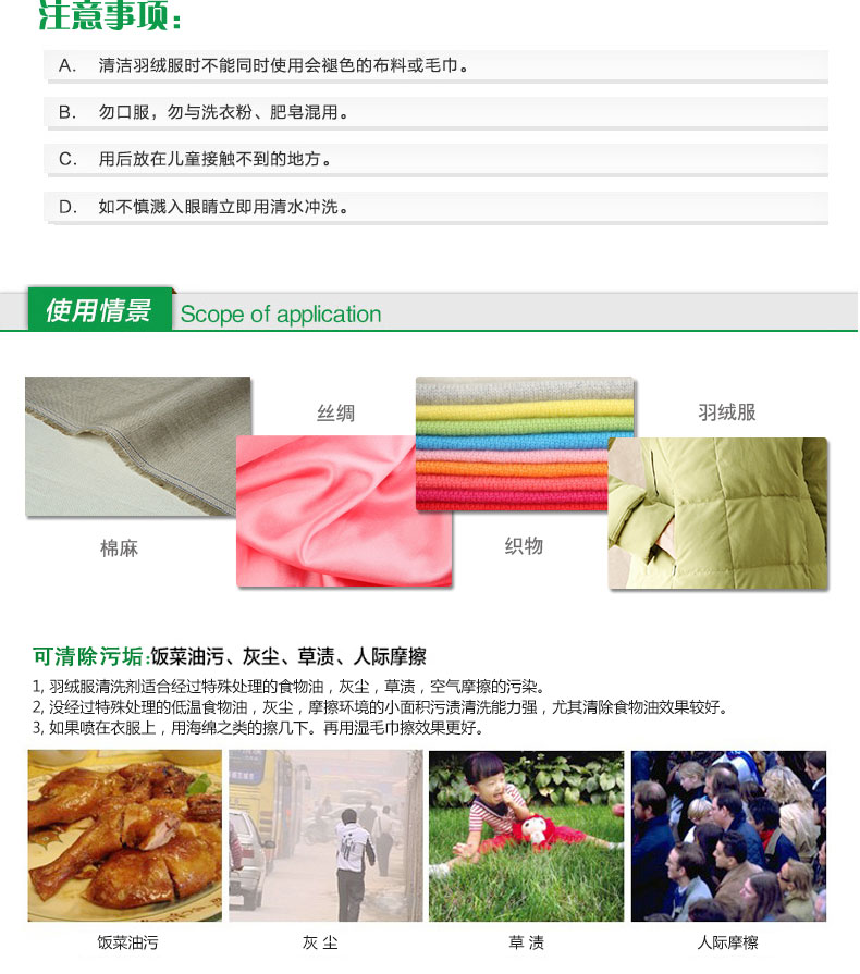 Chất tẩy rửa cao cấp xuống Nengchen chất tẩy rửa khô chất tẩy rửa khô chất lỏng làm sạch chất lỏng giặt miễn phí phun bọt - Dịch vụ giặt ủi nước javel
