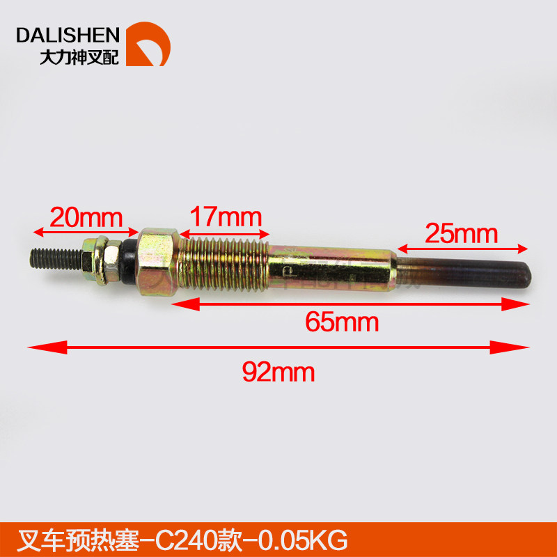 Heli Hangfork Taiwan Liu Baoli Forklift Accessories launch preheating plug - C240