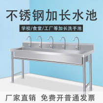 Commercial Stainless Steel Sink Single Trough Pool School Customised Handwashing Pool Vegetable Bowls Basin Canteen Medical Kitchen Nursery School