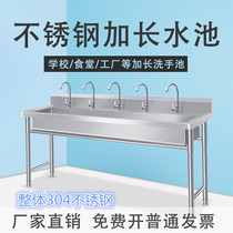 304 Commercial Stainless Steel Sink Wash Basin Wash Basin Pool Basin Pool Single Trough Kindergarten School Canteen Set Up