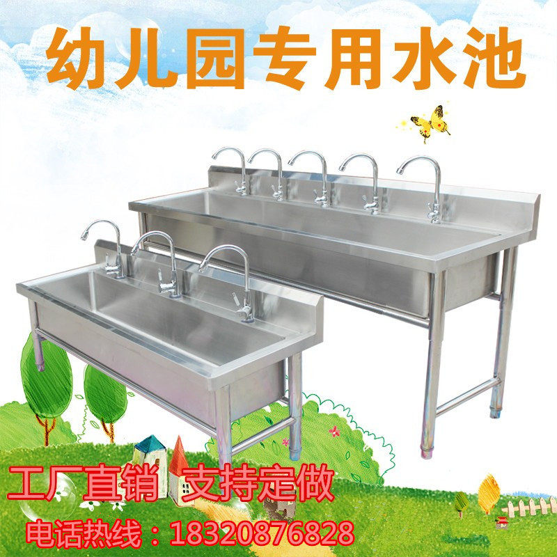 Customized Commercial stainless steel sink sink