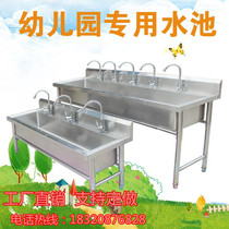Custom Commercial Stainless Steel Handwashing Pool Wash Tank Washing tank Basin Pool Single Trough Kindergarten School Handwashing Trough