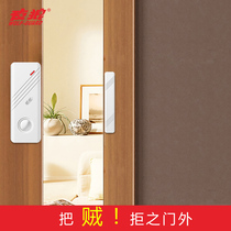 Night Wolf convenient door blocking doors and windows home anti-theft remote wifi intelligent induction alarm home anti-theft wireless door magnetic