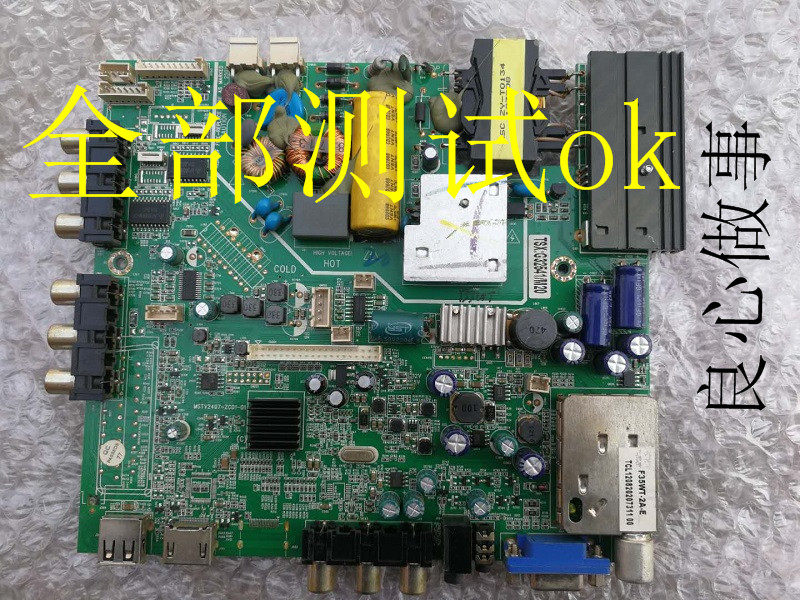 Brand new original installed Haier LE32H320D LE32B50 H32E16 MSTV2407-ZC01-01 MSTV2407-ZC01-01