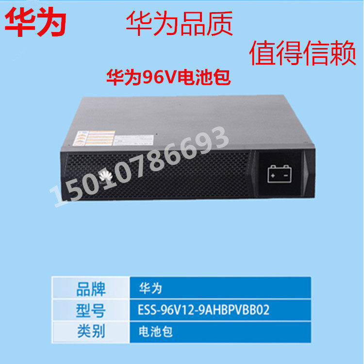 Huawei UPS power supply RT3K with ESS-96V12-9AHBPVBB02 Huawei 96V battery pack rack type 3K