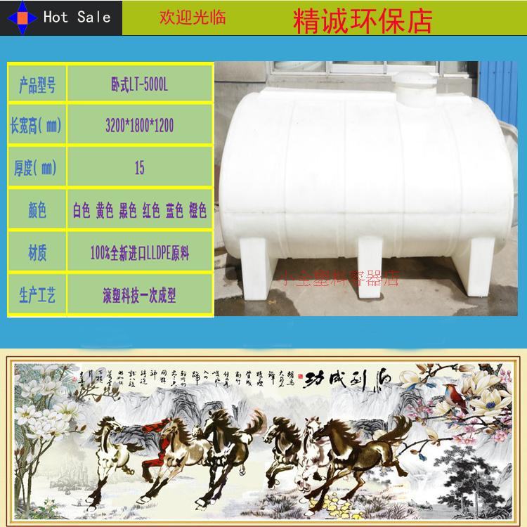 3 tấn 3000L cộng với bể chứa thuốc chứa axit clohydric bể chứa xe vườn - Thiết bị nước / Bình chứa nước thùng nhựa 200 lít