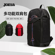 Joma Homer backpack spring and summer new sports outdoor womens leisure travel large-capacity football equipment backpack