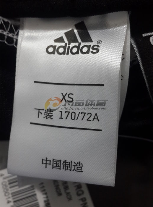 брюки спортивные Adidas Tiro15 Trg Pnt M64032 S22453 купить в