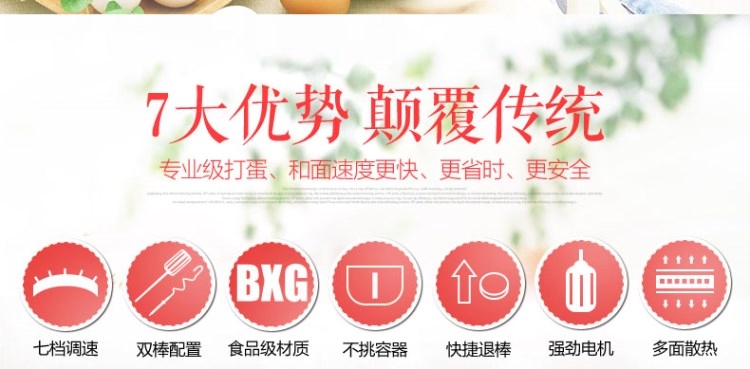 Máy tính để bàn điện trứng đập nhà nướng bánh trộn bột trộn máy trộn kem mini máy đánh trứng tự động máy nhồi bột unie m2