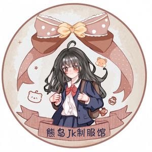 熊岛JK