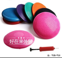 Balance Yoga Massage balance disc soft yoga ball Guo thick
