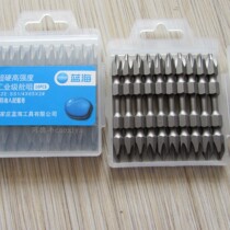 Blue Sea Strong Magnetic Batch Head 65mmS2 Electric Drill Batch of Screwdriver Head Double Head Cross-head double-cut stick racer with magnetomer